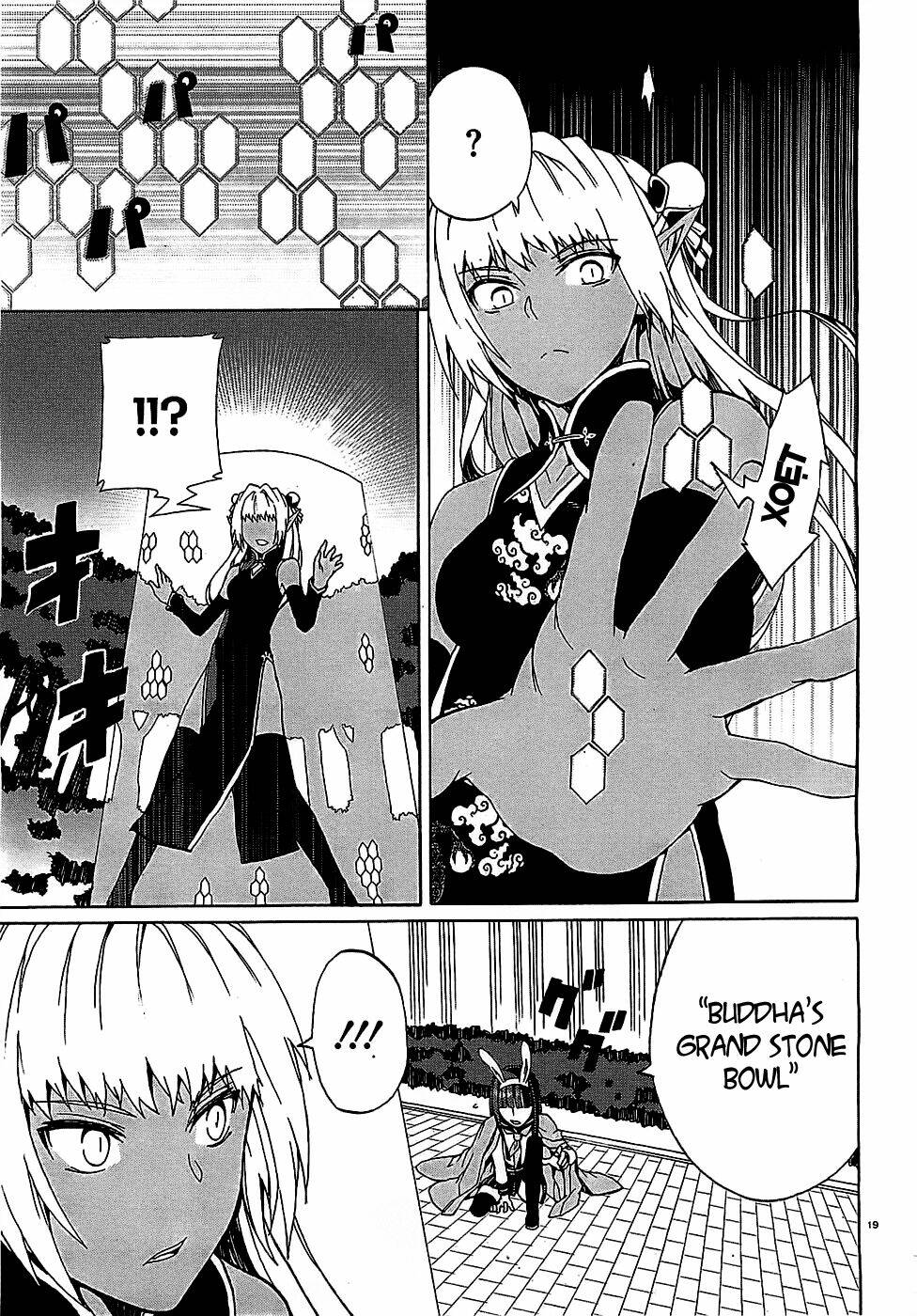 otogi taisen fantasma chapter 5 21