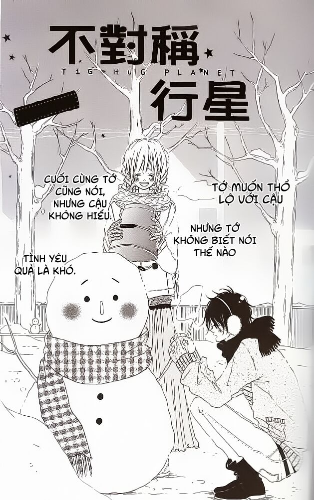 chigihagu planet chapter 3 1