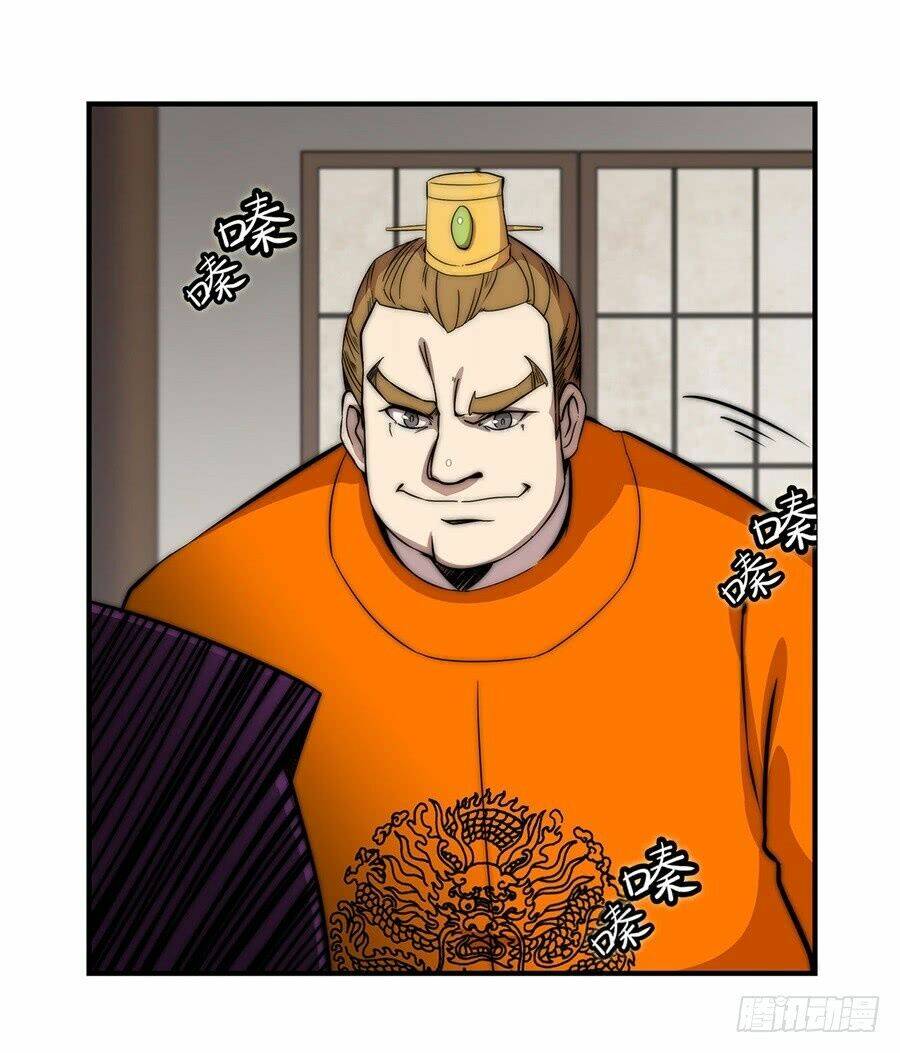 cuộc sống thoái ẩn của võ lâm chi vương chapter 47 43