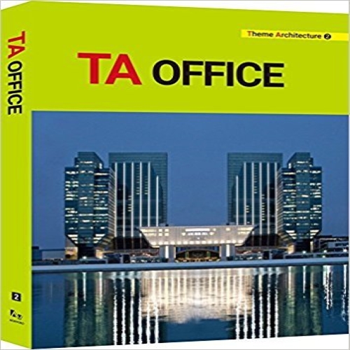 Ta Education Theme Architecture Vol 2 (Hb)