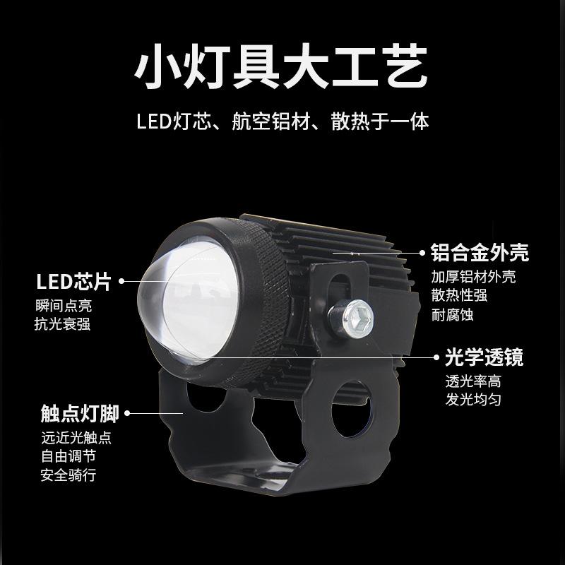 Đèn pha xe máy LED đặc biệt 9-85V hai màu trắng và vàng ánh sáng xa và gần tích hợp đèn pha xe điện đèn pha sửa đổi bên ngoài