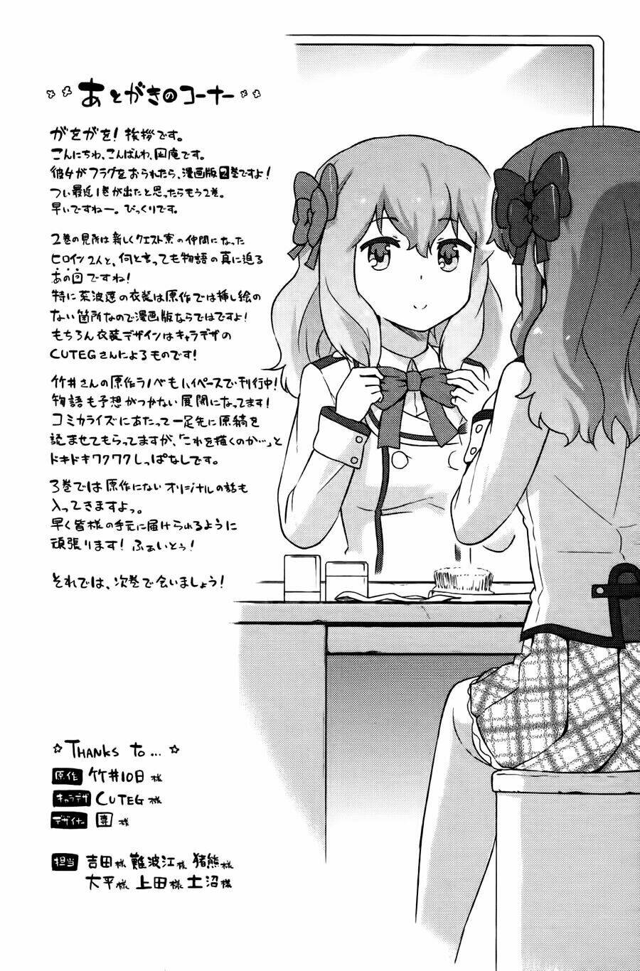 kanojo ga flag o oraretara chapter 10 46