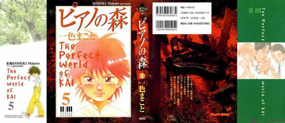 piano no mori chapter 34 1