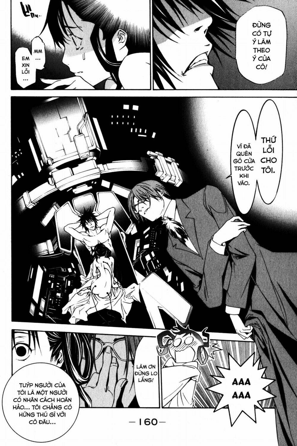 air gear chapter 205 5