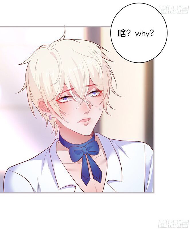 dưỡng khí chí mạng chapter 52 32