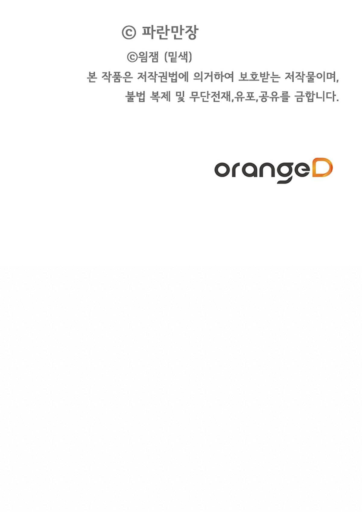 bánh xe của charlotte chapter 21.2 44