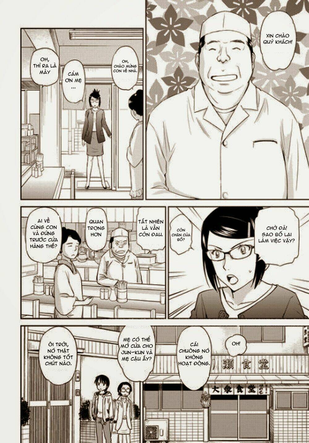 kono oneesan wa fliction desu!? chapter 35 12