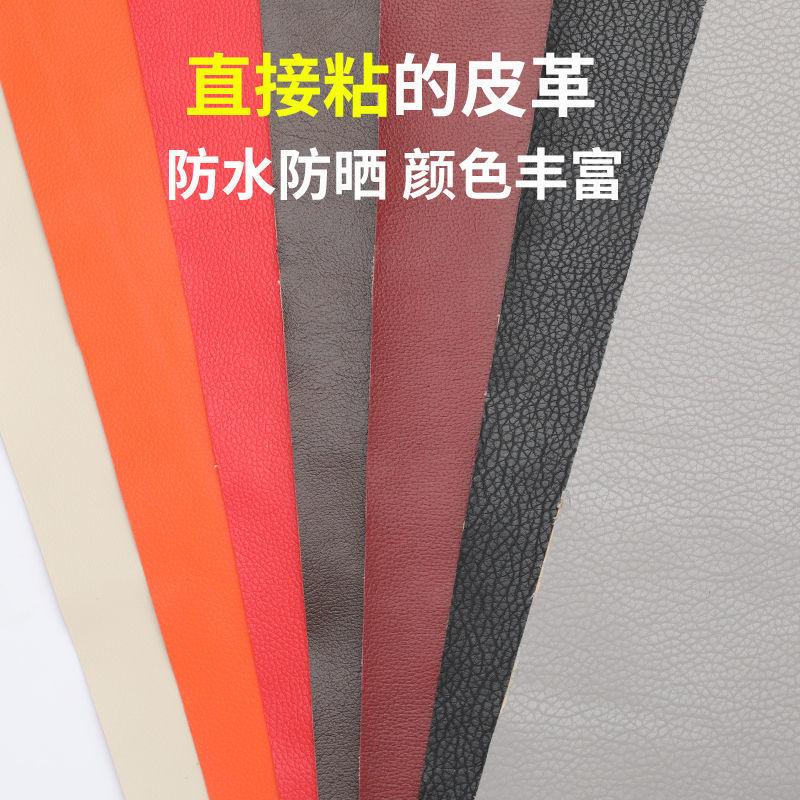 Thuận lợi nhất da tự dính sửa chữa bao cấp sofa da đầu giường da ghế ô tô sửa chữa lỗ decal dán sofa miếng dán da