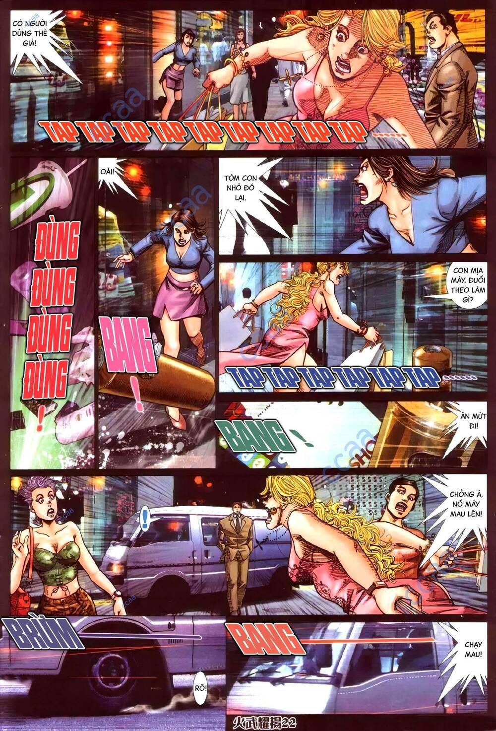 hỏa vũ diệu dương chapter 339 17