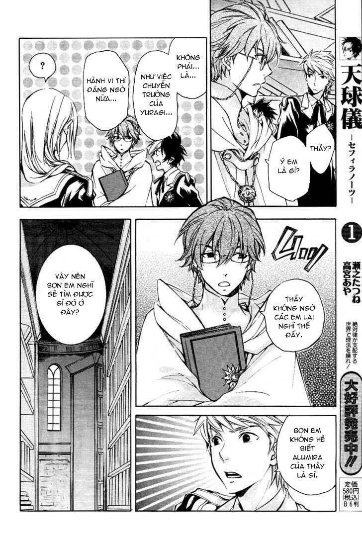 tenkyuugi sephirahtus chapter 12 14