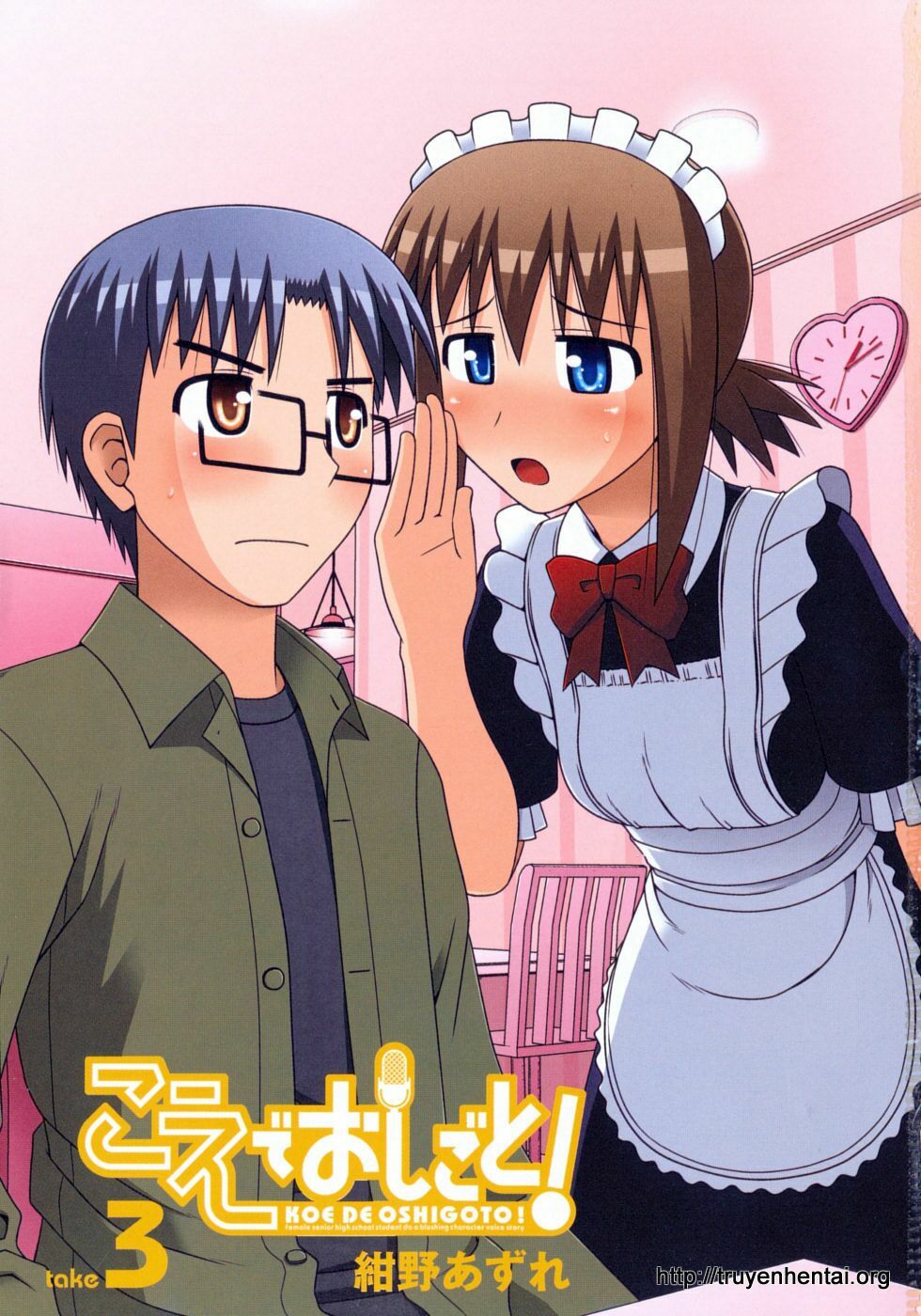 koe de oshigoto! chapter 13 4