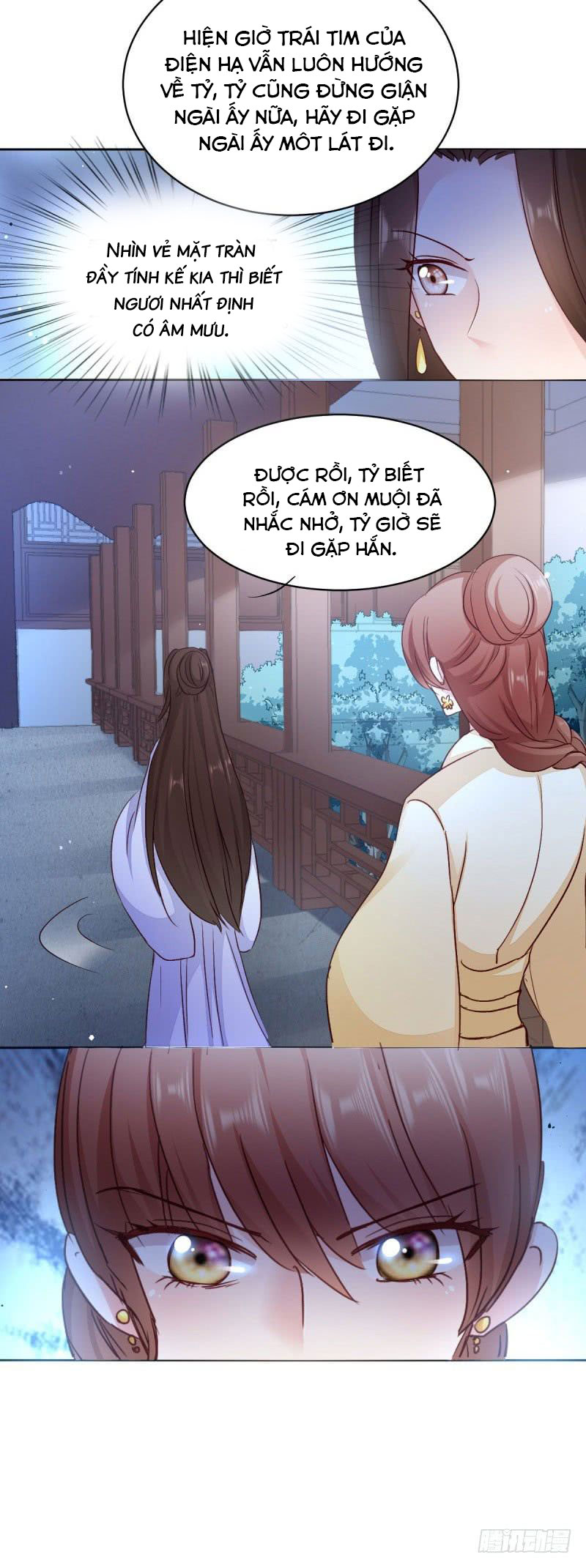 độc tâm cuồng phi khuynh thiên hạ chapter 25 23