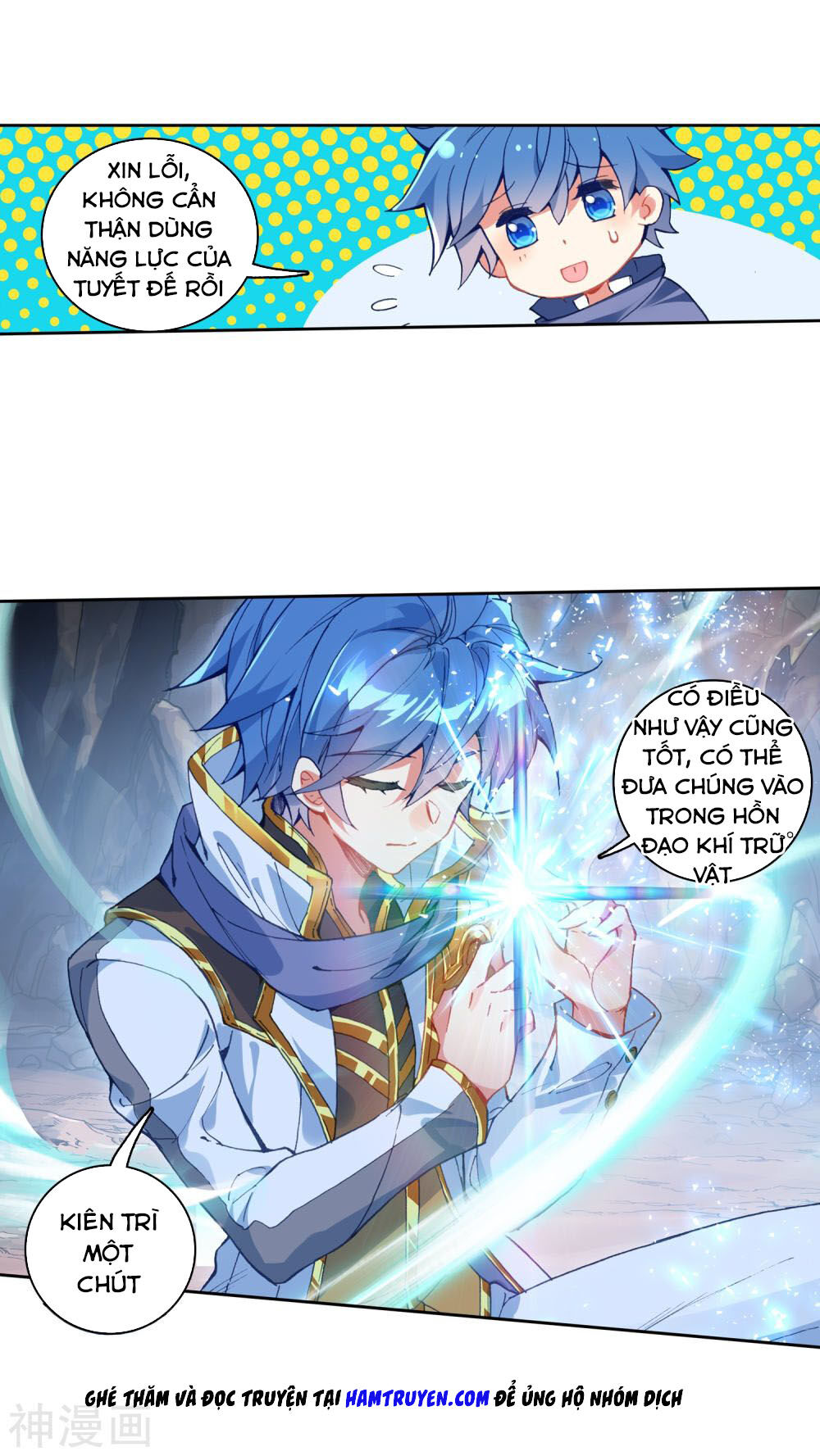 đấu la đại lục ii (tuyệt thế đường môn) chapter 224.5 16