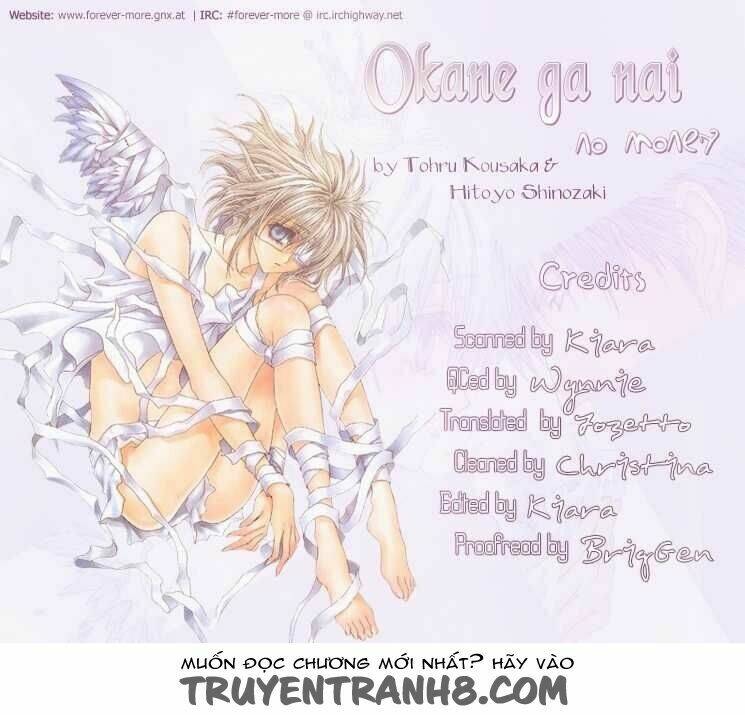 okane ga nai (no money) chapter 31 1