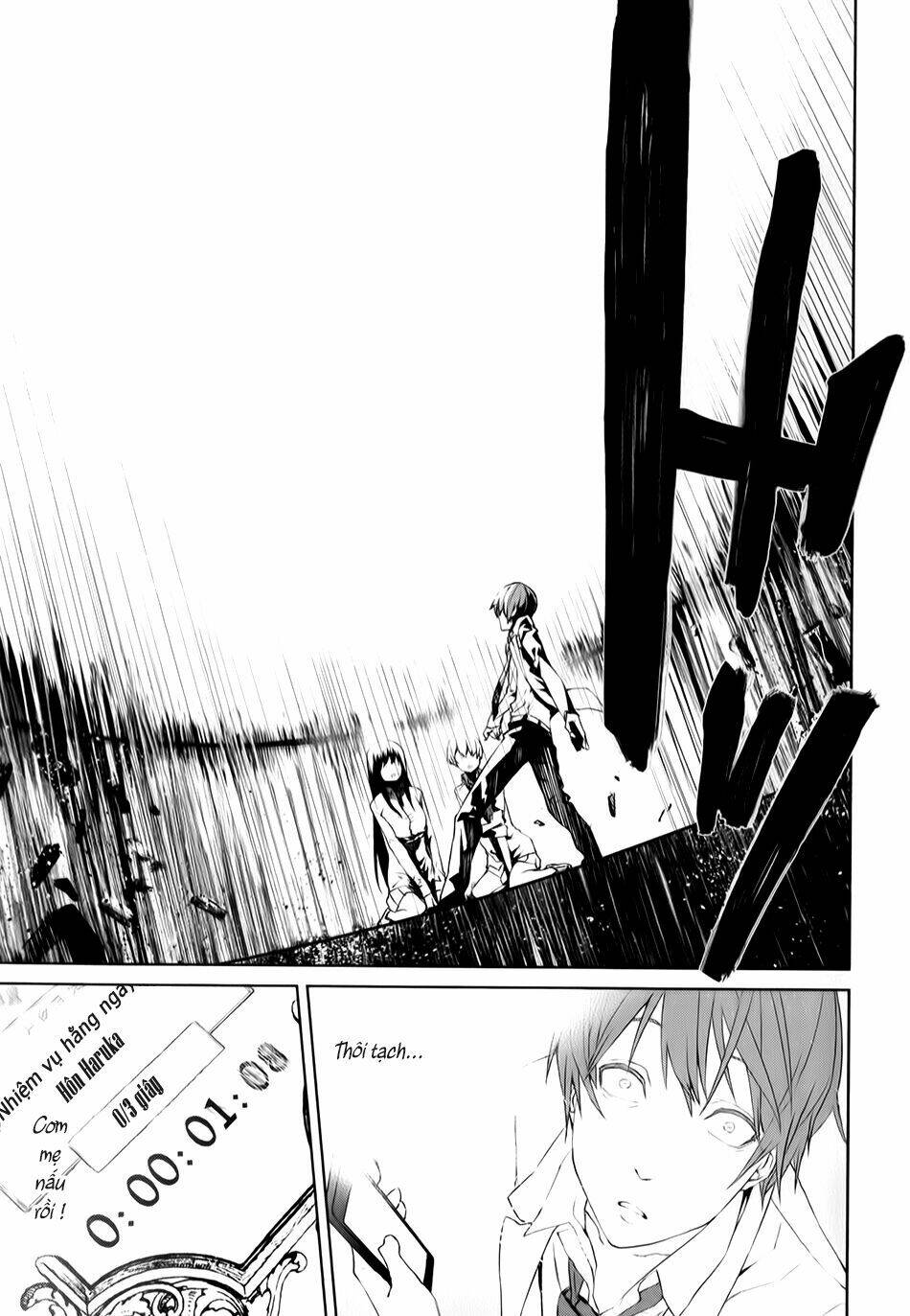 tsukiyoda sadame no sekai no sukuikata chapter 4 44