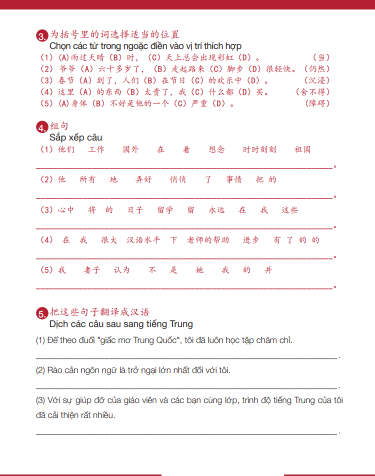 Sách Giáo Trình Hán Ngữ 5 + 6 - Tự Học Tiếng Trung Cấp Tốc Cho Người Việt - Trình độ HSK 5,6 - Phiên Bản Đặc Biệt - Tiếng Trung Dương Châu