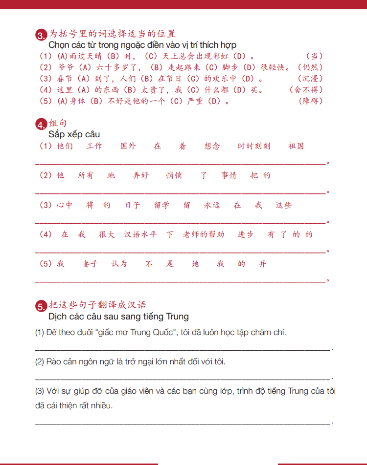 Sách Giáo Trình Hán Ngữ 5 + 6 - Tự Học Tiếng Trung Cấp Tốc Cho Người Việt - Trình độ HSK 5,6 - Phiên Bản Đặc Biệt - Tiếng Trung Dương Châu (kèm Audio)