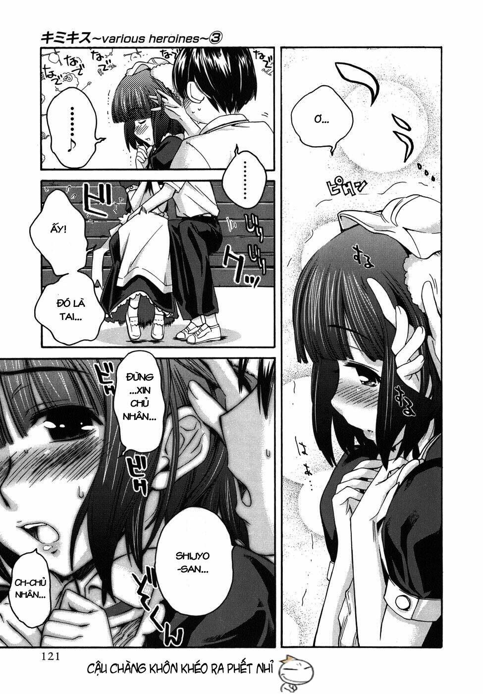 kimikiss chapter 23 13