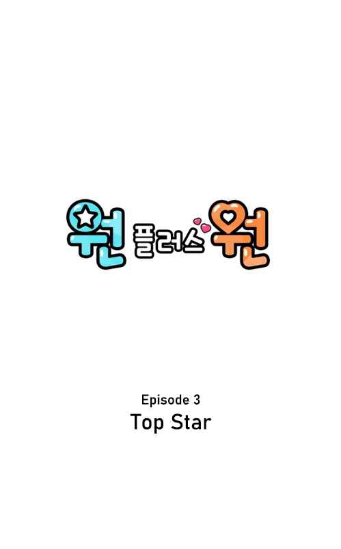 duy nhất mình em chapter 3 1