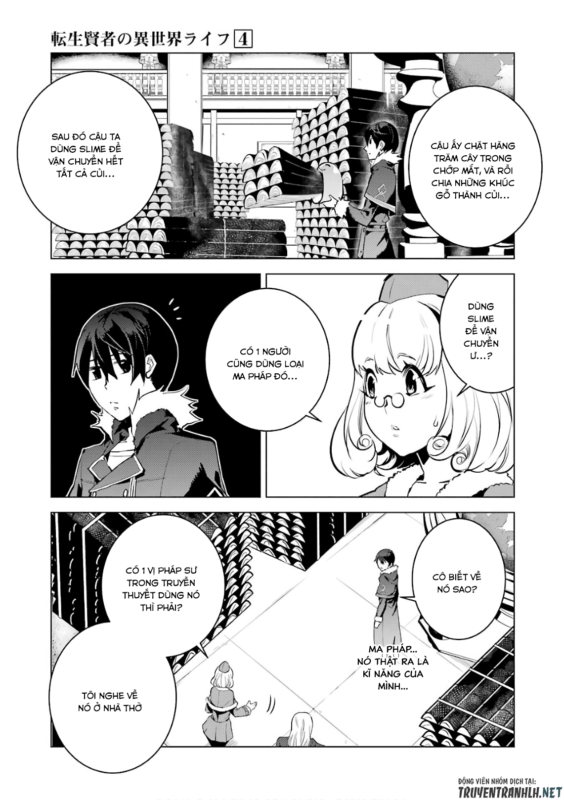 tensei kenja no isekai raifu ~ daini no shokugyo wo ete, sekai saikyou ni narimashita~ chapter 12 42