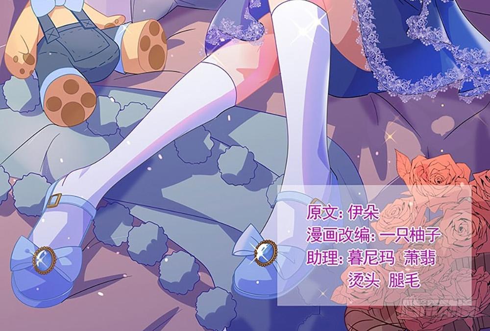 vương bài giáo thảo chapter 184 2