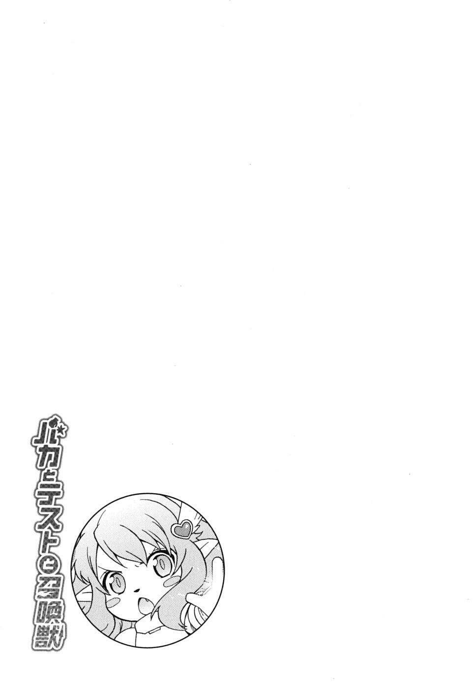 baka to test to shoukanjuu chapter 8 35