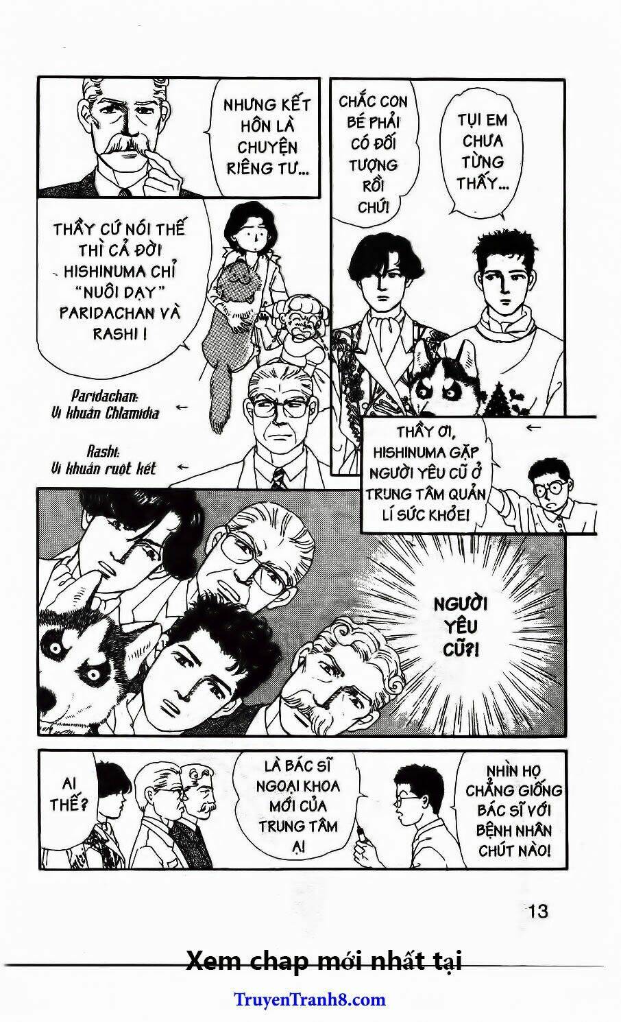 doubutsu no oishasan chapter 23 7