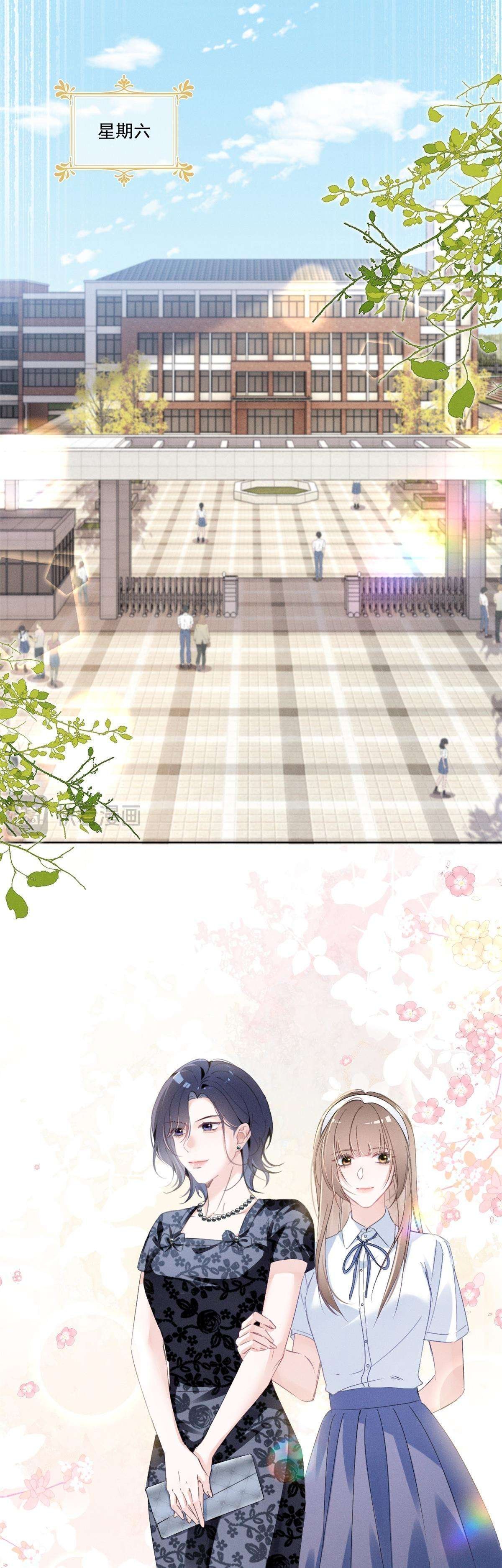 phu nhân, thân phận của người lộ rồi chapter 22 17