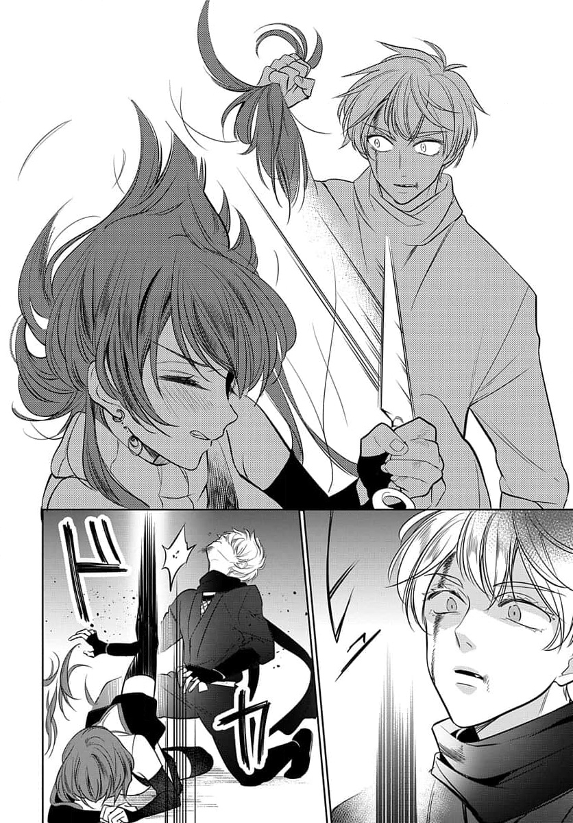 nàng ninja muốn tận tâm cống hiến chapter 25.1 19