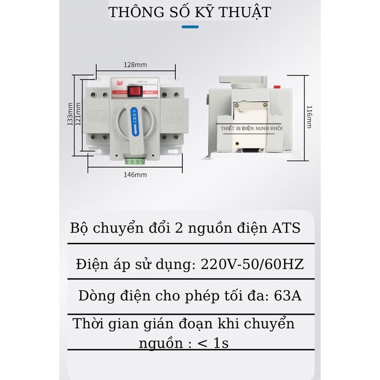 Bộ Chuyển Nguồn Tự Động ATS 2P 63A, cầu dao đảo chiều tự động ats 2p 63a,bộ đổi nguồn,thiết bị chuyển mạch,công tắc