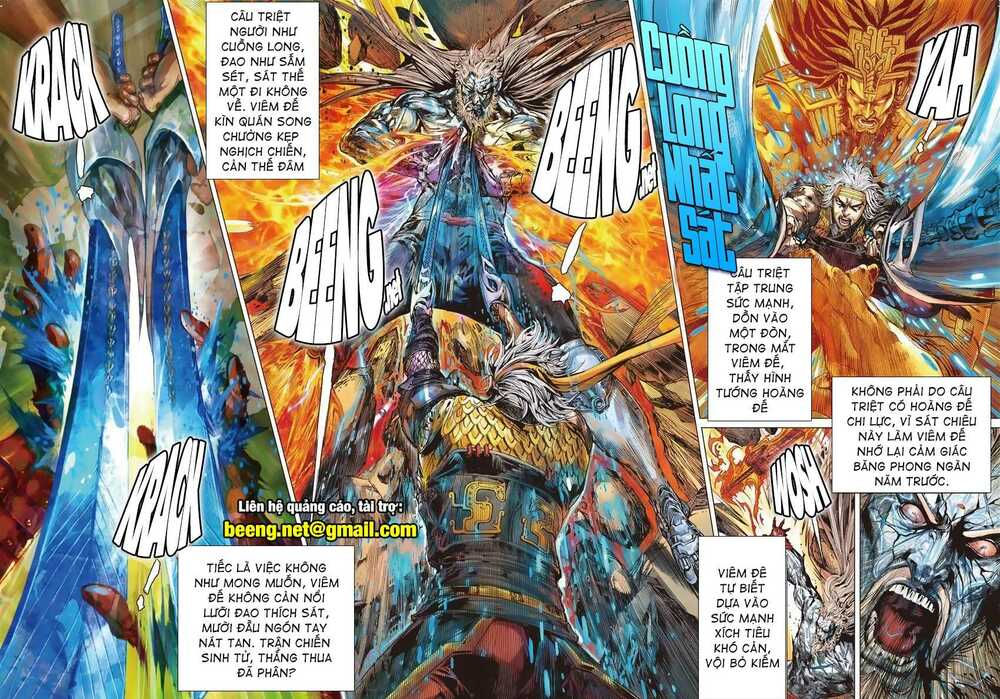 sơn hải kinh truyện chapter 220 26