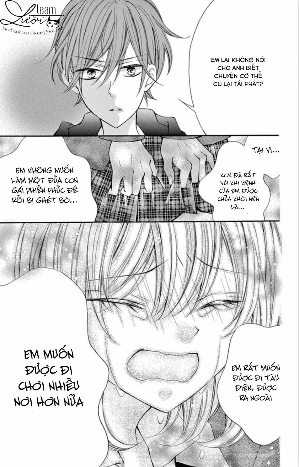 zettai!! sawaru no kinshi!! ore no mono chapter 5 9