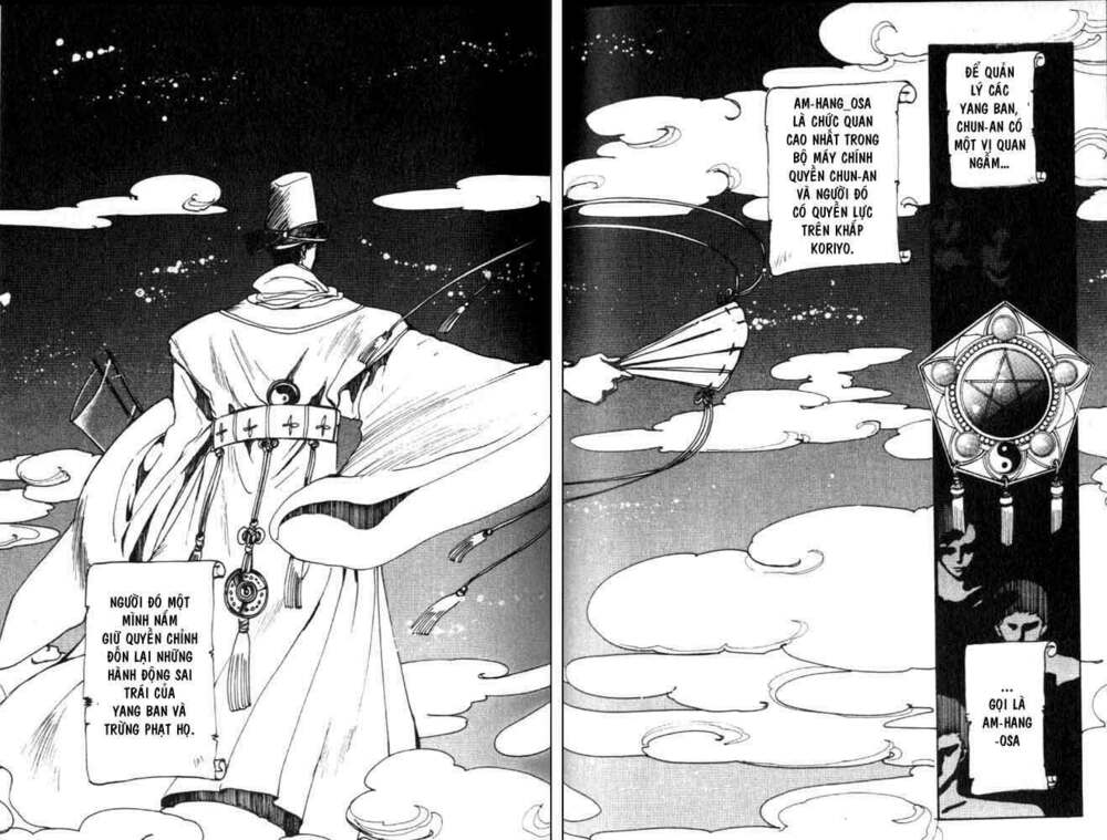 shin shunkaden chapter 1 80