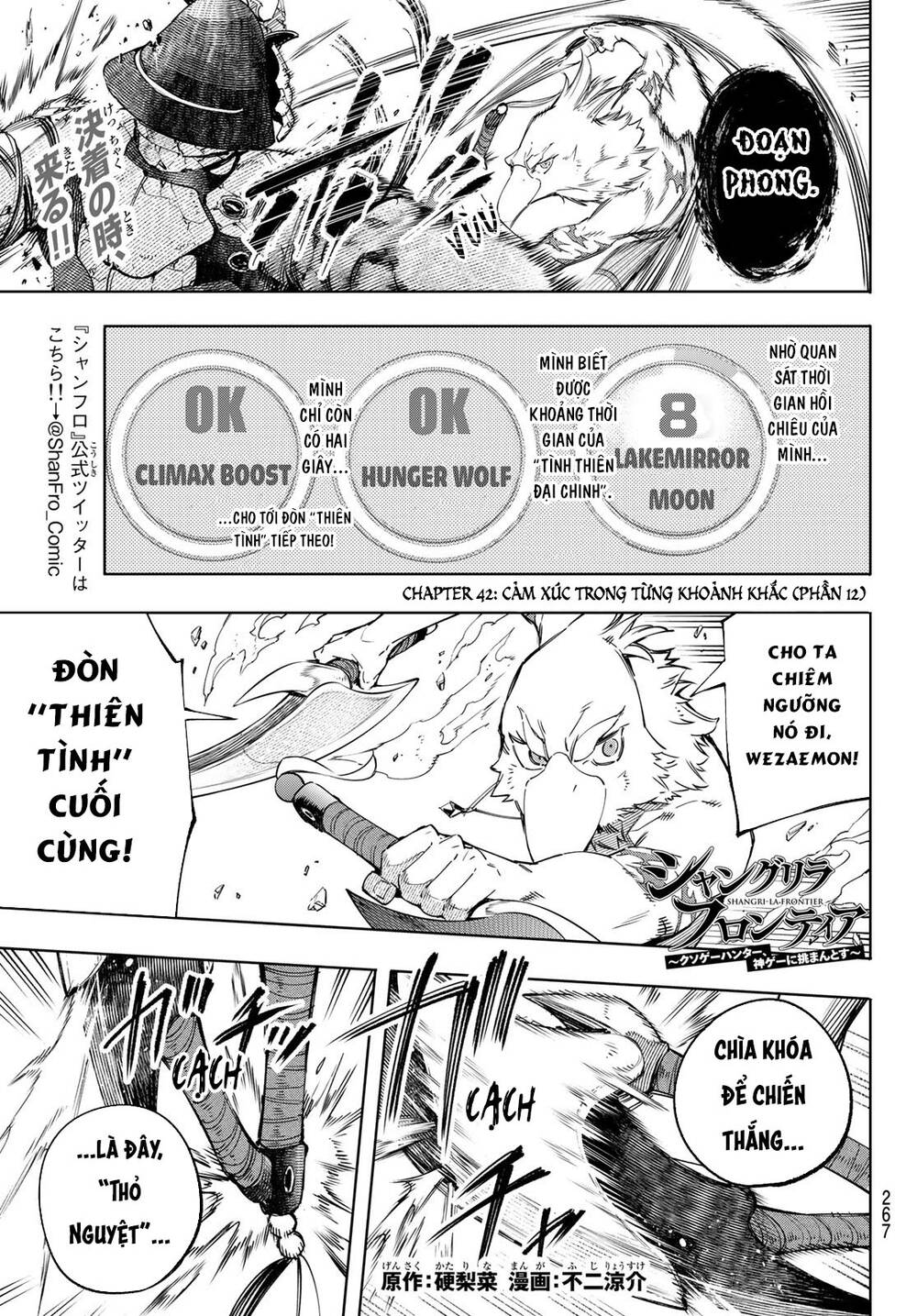 shangri-la frontier ~kusoge hunter, kamige ni idoman to su~ chapter 42 1