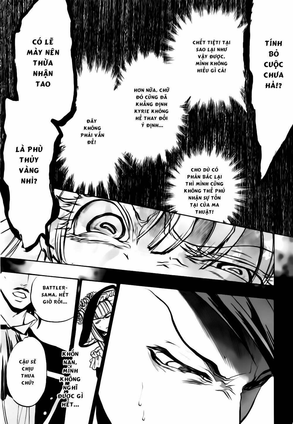 umineko no naku koro ni episode 3: banquet of the golden witch chapter 18 35