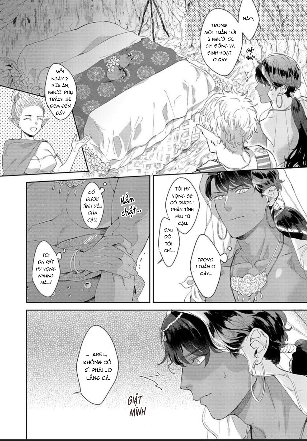 samezoku e no sasagemono chapter 2 14