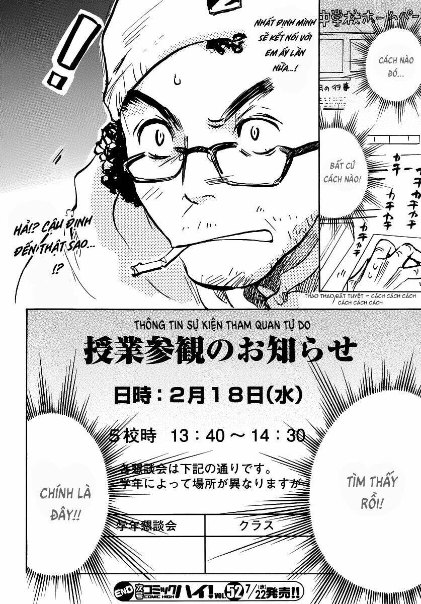 miman renai chapter 15 24