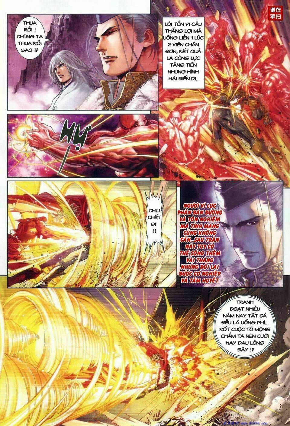 ôn thuỵ an quần hiệp truyện chapter 26 3