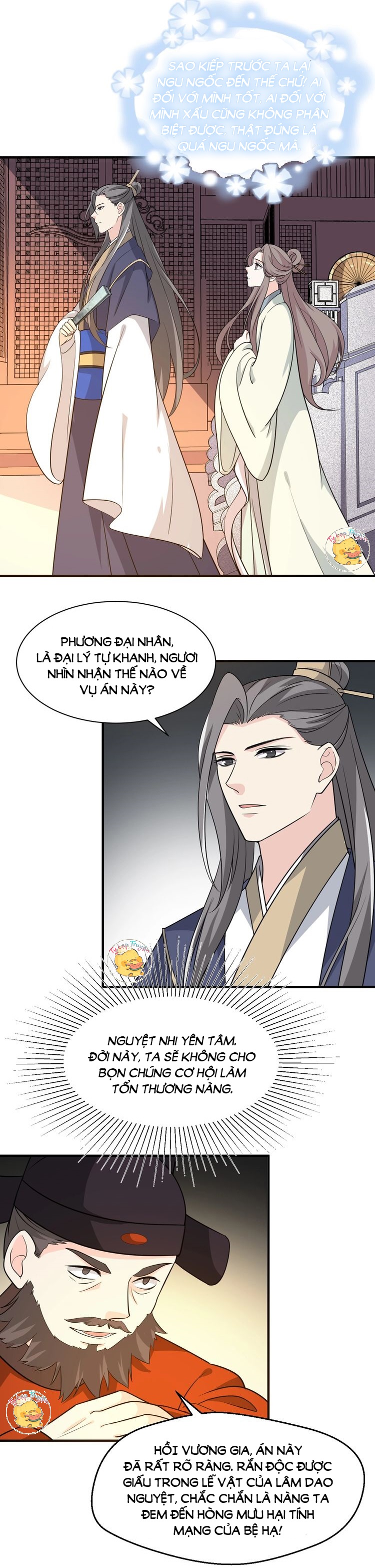 mấy độ cẩm nguyệt say cũng liễu chapter 54 7