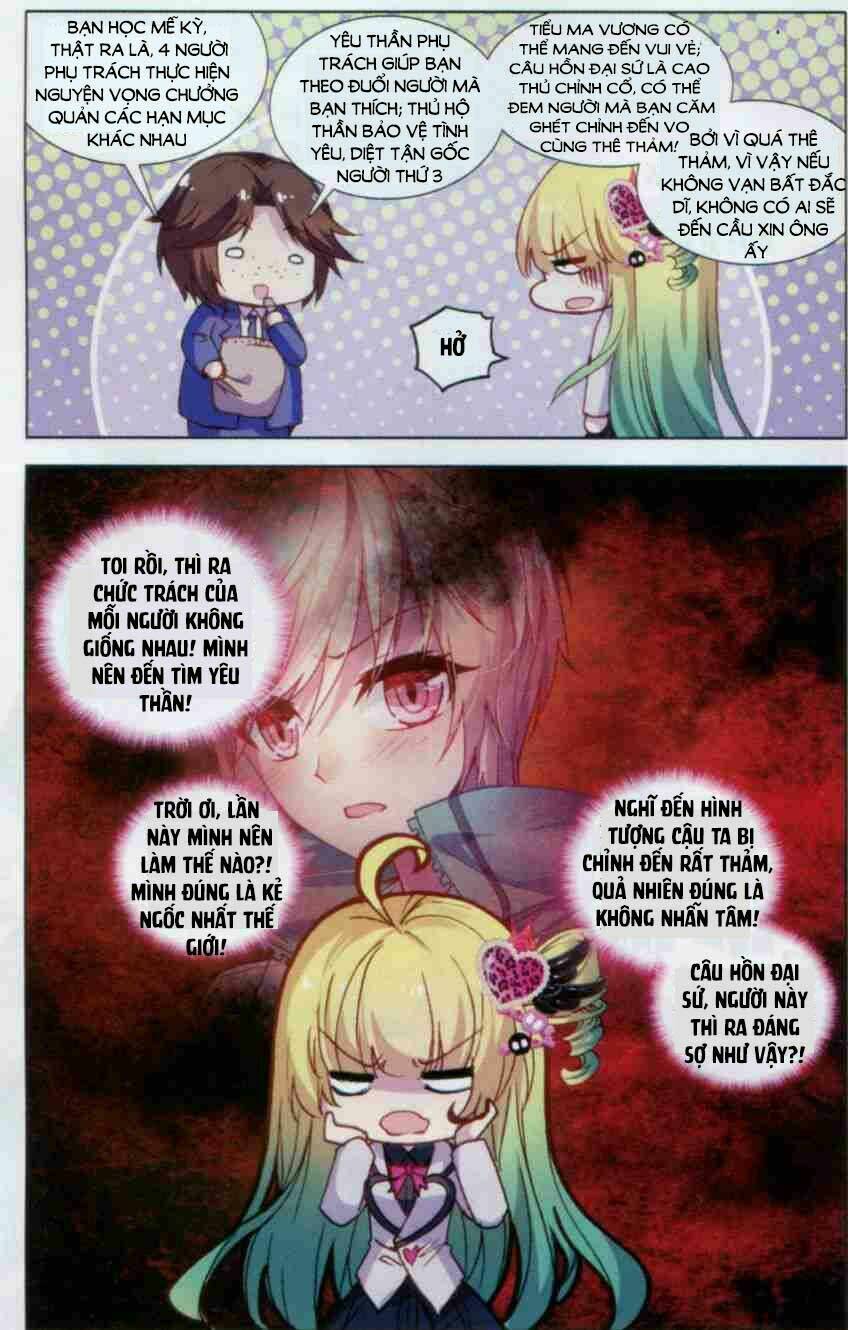 tuân mệnh ! nữ vương bệ hạ chapter 11.1 7