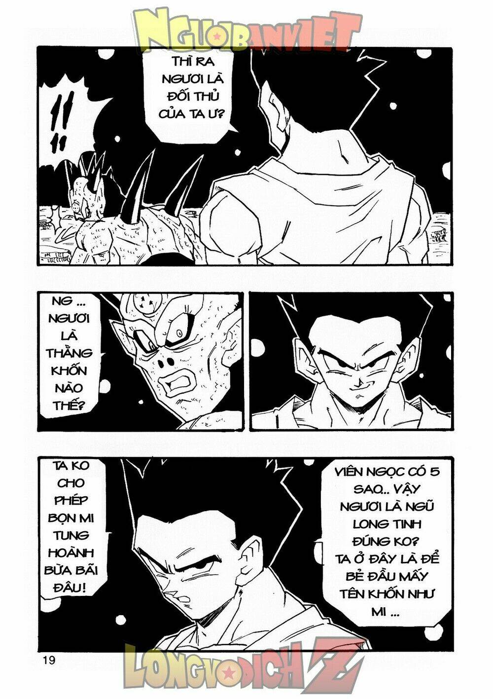 thế giới ngọc rồng - con trai frieza: ize chapter 7.1 20