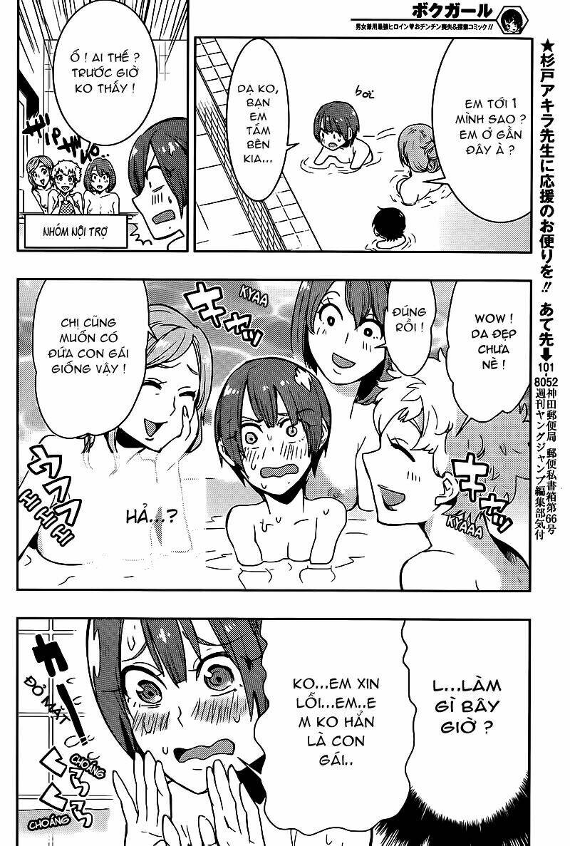boku girl chapter 10 14