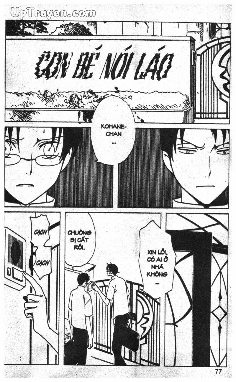 xxxholic - hành trình bí ẩn chapter 12 71