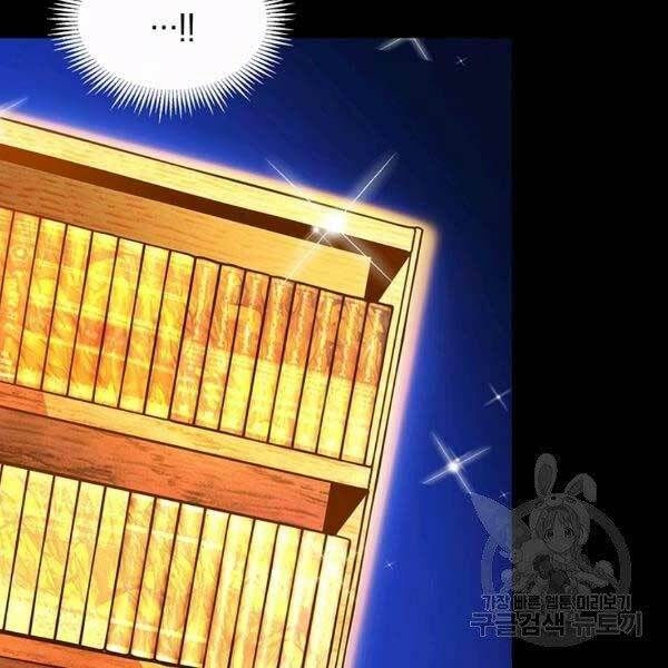 arcane sniper chapter 47 158