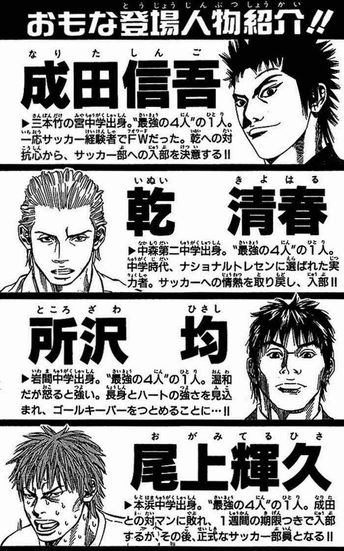 angel voice chapter 43 5