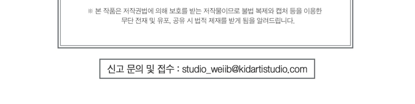 Cương Nhân chapter 26 77