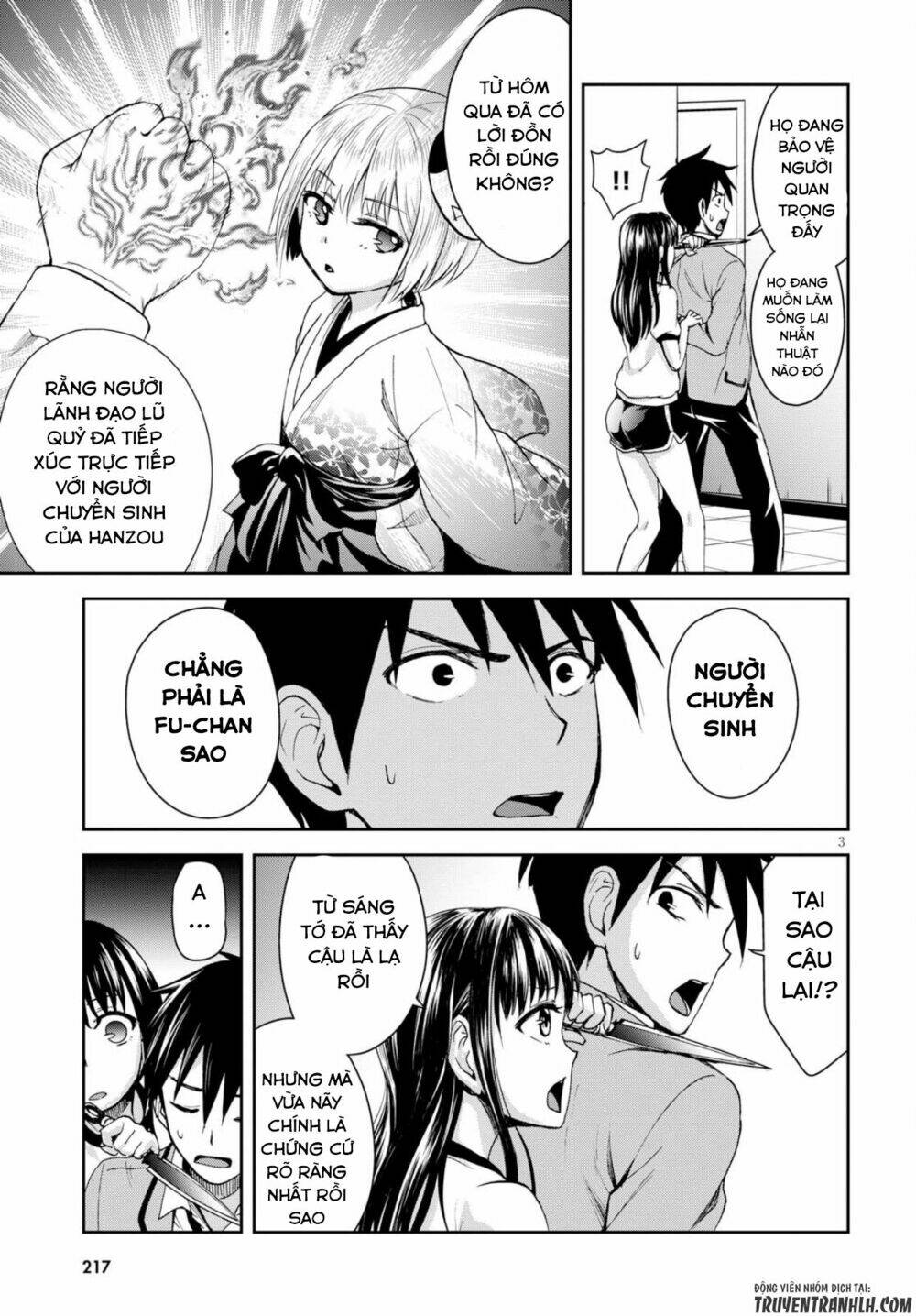 shinobi kill chapter 3 5