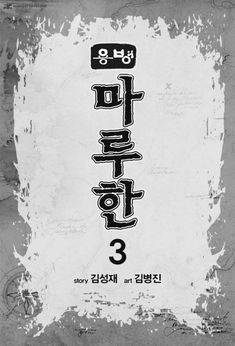 lính đánh thuê maruhan chapter 13 3