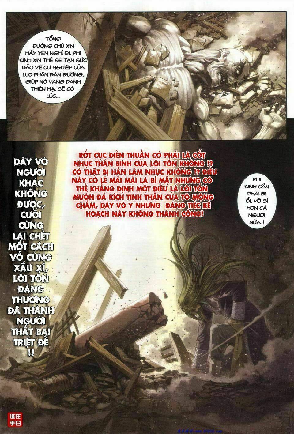 ôn thuỵ an quần hiệp truyện chapter 26 27