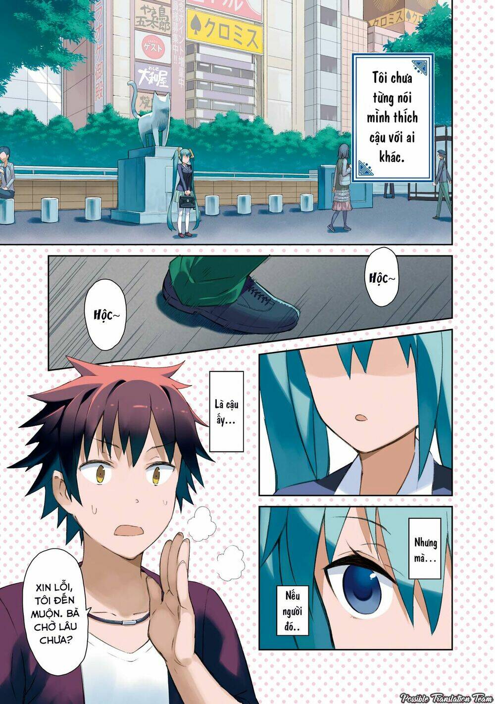 dioti manual ~ kamisamatachi no ren'ai daikou chapter 0 5